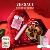 范思哲（VERSACE）挚爱香水礼盒粉耀晶钻女士香水30ml节日礼物生日礼物送女友