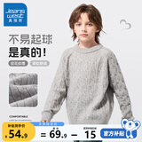 真维斯儿童毛衣秋冬款男童针织衫洋气男孩打底亲肤舒适纯色简约上衣 灰 170