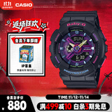 卡西欧（CASIO）手表女BABY-G运动电子学生日韩表送女友礼物BA-110XTM-1A