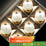 不拙白瓷羊脂玉主人杯单杯茶杯高端高档商务生日礼物礼盒6个装禅定杯