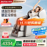 荣泰（RONGTAI）按摩椅家用全身按摩豪华太空舱2025十大品牌按摩送父母生日礼物国家补贴S56灰啡色