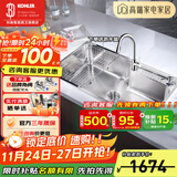 科勒（KOHLER）304不锈钢厨房加厚大单槽水槽洗碗池洗碗盆洗菜盆水龙头水槽套装 水槽+21366抽拉龙头