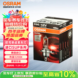 欧司朗（OSRAM）汽车灯远近光一体灯H4【色温3200K】12V 55W 德国进口 1支装