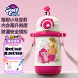 曙曦热门商品小马宝莉吸管儿童保温杯316L不锈钢学饮杯学生水杯400ml