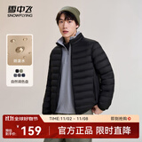 雪中飞秋冬新款情侣立领轻薄羽绒服休闲短款鸭绒保暖羽绒服 宝石黑|8086 M 170/92A