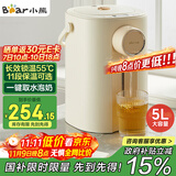 小熊（Bear）暖吨吨 电热水瓶 烧水壶 智能恒温电热水壶 5升大容量防烫除氯多段保温304不锈钢 ZDH-H50E1