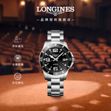浪琴（LONGINES）彭于晏推荐 瑞士手表 康卡斯潜水系列 机械钢带男表L37414566