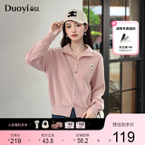 朵以2025冬季新款韩系休闲甜美正肩显瘦拉链毛衣上衣短款针织外套 蔷薇粉 M