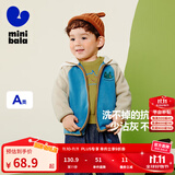 minibala【抗静电】巴拉季男女童插肩袖外套宝宝保暖摇粒绒夹克2025秋新款 暮蓝81012 【抗静电双面绒】 110
