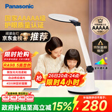 松下（Panasonic）学习台灯减蓝光护眼台灯AAAAA级阅读台灯家用儿童护眼灯调光台灯