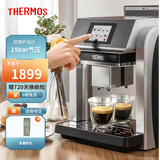 膳魔师（THERMOS） EHA-3421D咖啡机全自动研磨一体机家用商用意式浓缩双锅炉一键奶泡拿铁卡布奇诺19bar高压咖啡机 标配