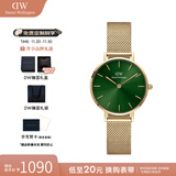丹尼尔惠灵顿（DanielWellington）DW手表女 简约时尚欧美腕表石英女士手表 生日礼物送女友 28mm女表-祖母绿钢带/DW479