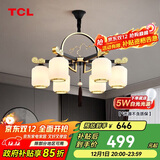 TCL新中式吊灯客厅灯餐厅灯仿古中国风国潮吊灯 金玉满堂6头