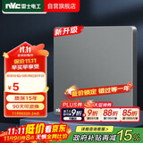 NVC雷士电工 开关插座 电工电料 86型空白装饰插座面板 N25雾感灰