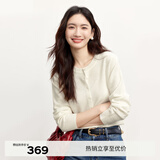 伊芙丽（eifini）蒋欣代言圆领全成型纯羊毛长袖针织开衫女秋装新款女装薄款开衫 米白 L (165) 165/90CM, 120-135斤