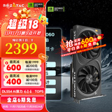 索泰【6期免息】GEFORCE RTX 5060 台式独立电脑游戏三角洲行动 显卡 deepseek人工智能 DLSS4 RTX 5060 8GB 星夜 OC HB