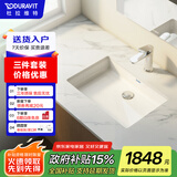 DURAVIT【全网低价】（杜拉维特）台盆嵌入式台下盆洗手一体面盆洗手水槽 （033048+龙头+下水器）三件套