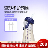 M&M吸管杯儿童喝奶杯防漏吸管奶瓶1-3岁-6岁进口PPSU耐摔学饮奶瓶 星月款 330ml +咬吸长管*2