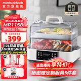 摩飞电器（Morphyrichards）多功能电蒸锅家用智能速蒸锅全透明视窗不锈钢蒸格预约保温12L大容量电炖锅MR1158 12L 椰奶白【20S出蒸汽 预约/保温】