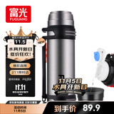 富光金刚保温壶不锈钢大容量保温瓶车载水壶户外旅行壶暖水瓶2200ML