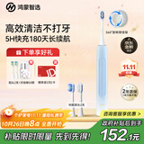 华为智选力博得鸿蒙智选智能声波牙刷3情侣牙刷礼物成人学生牙刷深度清洁亮白180天长续航优漾3