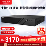 HIKVISION海康威视网络监控硬盘录像机16路4盘网线供电4K高清NVR兼容10T硬盘DS-7916N-R4/16P