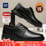 海澜之家HLA皮鞋男秋冬英伦头层牛皮鞋子男士正装商务休闲鞋男 T342黑色42