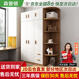 森普顿衣柜卧室平开门组合现代简易家用柜子收纳衣橱(可升级实木生态板) 三门1.2米主柜+顶柜+0.5米角柜