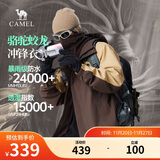骆驼蛟龙冲锋衣男女同款潮流运动户外防雨登山服外套春秋季M34CAFO730