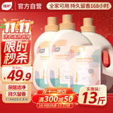 植护樱花香水洗衣液13斤（2kg*3瓶+500g袋）持久留香内衣裤 热门商品