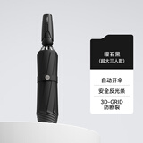 左都（ZUODU）全自动三折雨伞男士便携折叠伞晴雨两用伞女高端超大号抗风暴伞