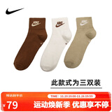 耐克NIKE男女短袜三双装 EVERYDAY 运动袜DX5074-904多色M(38-42码)