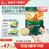 英氏（Engnice）米粉婴儿高铁有机米粉米糊辅食宝宝婴幼儿6个月以上罐装 4阶13个月+椰子鸡南瓜 218g*1罐