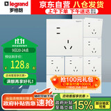 罗格朗开关插座面板 仕典/逸景玉兰白10A斜五孔墙壁电源插座套餐 十只装