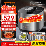 九阳（Joyoung）【0涂层】不锈钢双钢釜太空系列3-10人电压力锅高压锅无涂层电磁加热5L压力煲50IHN3【国家补贴】