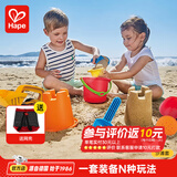 Hape挖沙玩雪玩具 加厚挖沙工具沙滩铲水桶沙模 男女孩儿童礼物 怪力挖沙套装 E8419