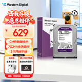 西部数据（WD）1TB 监控级机械硬盘 WD Purple 西数紫盘 SATA 64MB CMR垂直 安防存储 3.5英寸 WD10PURZ