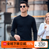 布先生佟大为明星同款春秋可机洗毛T羊毛衫男士毛衣纯色针织打底衫 【圆·领】钢琴黑 3XL /190