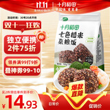 十月稻田 七色糙米饭团 即食 粗粮五谷杂粮 方便速食 低脂代餐饱腹 100g*7