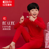 红豆儿童内衣套装纯棉男女童秋衣裤本命年鸿运红色新年招福M1387 160
