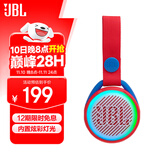 JBL JRPOP音乐泡泡 随身便携炫彩户外蓝牙音箱迷你挂件环保材质IPX7级防水耐摔 【国家补贴】樱桃红