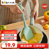 小熊（Bear）锅铲 硅胶锅铲套装耐高温抑菌炒菜煎锅铲子不粘锅锅铲 CX-D0019