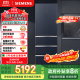 西门子（SIEMENS）406升灵动储鲜宽幅变温铂金抗菌净味四开门多门冰箱家电国家补贴 大容量一级能效湖蕴蓝KG405951VC