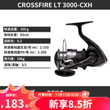 达亿瓦（DAIWA）26新款CROSSFIRE LT 纺车轮 远投轮路亚轮 金属线杯钓鱼轮 渔轮 3000-CXH（精巧机身+高高速比） 左右手互换型