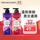 菲诗小铺（THE FACE SHOP）沐浴露套装（浪漫邂逅500ml+甜蜜爱恋500ml水润保湿芳香双十一
