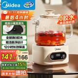 美的（Midea）花漾0胶水全玻璃全自动养生壶 办公室多功能煮茶壶 烧水壶恒温电热水壶煮茶器花茶壶1L YS10B101