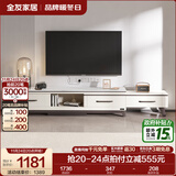 全友家居现代简约岩板茶几伸缩电视机柜子组合客厅抽屉式收纳储物家具 雅士白岩板|可伸缩电视柜