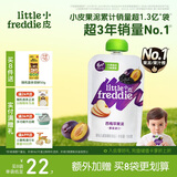小皮（Little Freddie）西梅苹果泥 欧洲原装进口宝宝辅食泥 婴儿水果泥西梅泥100g*1袋