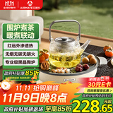 艾美特（AIRMATE）【四季围炉】围炉煮茶1600W大功率轻音家用电陶炉不挑锅具电磁炉