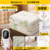 志高（CHIGO）电热毯双人电褥子电暖毯除螨双温控电热垫定时自动断电防水防漏电 【亲肤棉+双控速热63℃】2.0x1.8米